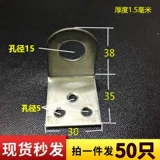 Угловой код изгиб замок заблокирован Dalvation Galvanized Code Code Небольшое отверстие вправо -глал L -образованный угловой разъем Hao Nan.