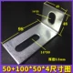 50*100*4
