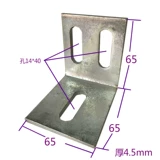 L -CAPERED 90 -DEGREE GALVANISED CODE CODE CODE CODE Стенная Стенная Стеновая луча фиксированный железный угловой треугольник Железный сварка аксессуары 70*70