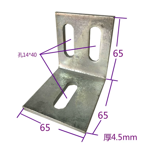 L -CAPERED 90 -DEGREE GALVANISED CODE CODE CODE CODE Стенная Стенная Стеновая луча фиксированный железный угловой треугольник Железный сварка аксессуары 70*70
