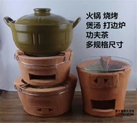 Углеродная печь Домашняя угольная печь варенованная чая Коммерческая глиня