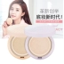 Missha myst still air cushion thun air air cushion cream cream cream BB cream Frida che khuyết điểm giữ ẩm bb cream Kem BB