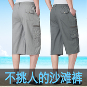 Mùa hè phần mỏng lỏng quần short nam bảy quần quần âu cộng với phân bón XL trung niên quần bãi biển quần
