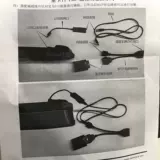 Yuanzheng x431pad3 Datong 908s и другие соединения Diagnostic Decoder OBD преобразования и онлайн -линии программирования