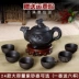 19,9 giây giết chết bộ trà Kung Fu Bộ lọc ấm trà handmade đầy đủ màu tím ấm trà cát ấm trà dung lượng lớn bình pha trà lock&lock Trà sứ