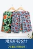 2 quần pyjama nam quần short nhà nam mùa thu và mùa đông thủy triều in quần lớn nam ngủ nhà bông lỏng phần mỏng - Quần tây quần ngố nam Quần tây