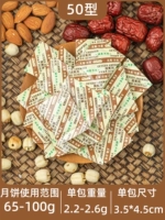 Тип 50 кислород*200 пакетов