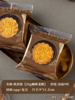 【50 г кофейного дракона】