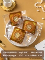 Сумка для фортепиано ветра [50 г полной прозрачности]