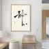 Tranh trang trí Thiền phong cách Trung Quốc mới, tranh treo màu gỗ, tranh chặn hộp mét, tranh tường thư pháp đóng khung, tranh học
