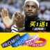 Bóng rổ bóng rổ vòng đeo tay chúng tôi tôi hứa silicone vòng đeo tay james với vòng đeo tay nba vòng đeo tay hiệp sĩ lưới bóng rổ nhựa	 Bóng rổ