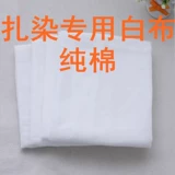 Художественная школьная хлопковая ткань, дизайнерский холст, ручная роспись