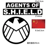Большая наклейка, чемодан