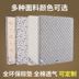 chăm sóc trẻ em Zongdian nệm già dừa cọ cứng sườn núi 6 8 10cm cọ 1m1.2 1,5 Mi tùy chỉnh tatami - Nệm nệm kymdan khuyến mãi Nệm