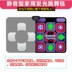 Trò chơi somatosensory không dây mới chạy xử lý nhảy mat mat TV máy tính đôi máy nhảy nhà thảm nhảy chơi game Dance pad