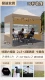 Чрезвычайно густой шестигран 2*3+3 боковой прозрачный забор хаки [Уровень 5 ветровой анти -ветровой скелет]