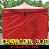 Толстая палатка, окружающая ветропроницаемая и водонепроницаемая активность. Четырехногированные большие зонтичные наружные киоски Четыре угла прозрачной ткани с пухлым пухом