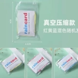 Карточки, портативный дорожный маленький легкий и тонкий дождевик подходит для мужчин и женщин для плавания подходит для пеших прогулок