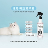 Японский импортный увлажняющий антистатический спрей для всего тела, 300 мл