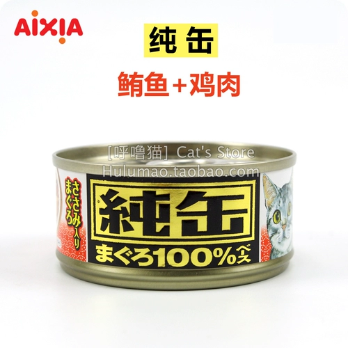 Япония Aixia Aixia Classic Cat Cat Snack Confined Multilateral Multilateral Multilateral Slip