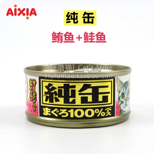 Япония Aixia Aixia Classic Cat Cat Snack Confined Multilateral Multilateral Multilateral Slip