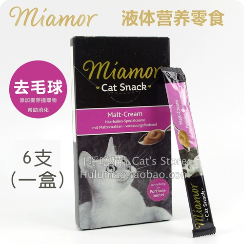 Германия импортировала Miamormao Miamy Cat использовал жидкие закуски для жидкого питания