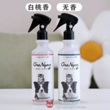 Японский импортный увлажняющий антистатический спрей для всего тела, 300 мл