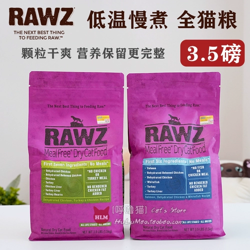 Американская Rawz Ross Низкая температура и медленное кипячение натуральная долина.