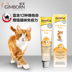 Đức GimCat Jun Bao Jun Bao Cat Jun Jun Vitamin tổng hợp vitamin tổng hợp 200g - Cat / Dog Health bổ sung sữa cho mèo con Cat / Dog Health bổ sung