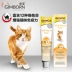 Đức GimCat Jun Bao Jun Bao Cat Jun Jun Vitamin tổng hợp vitamin tổng hợp 200g - Cat / Dog Health bổ sung sữa bột cho chó Cat / Dog Health bổ sung
