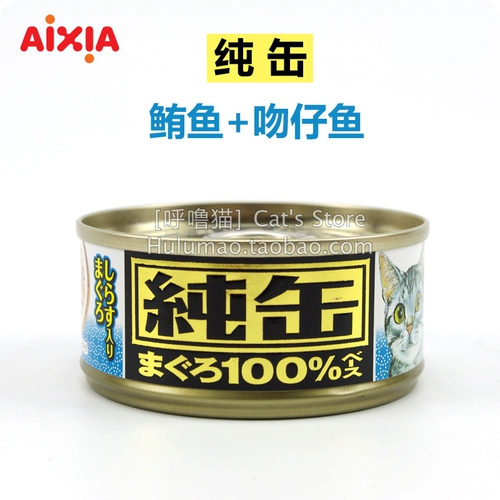 Япония Aixia Aixia Classic Cat Cat Snack Confined Multilateral Multilateral Multilateral Slip