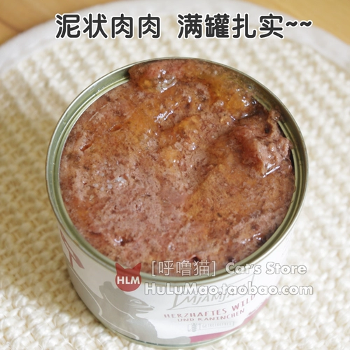 Германия Mjamjam German Pot Naturalses