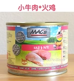 Germany Macs Macs Mac Natural Valley Staleed Canted Wet Fit 200g/400G одинокая банка