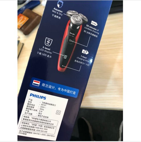 Philips, электрическая бритва, триммер подходит для бороды, S9151
