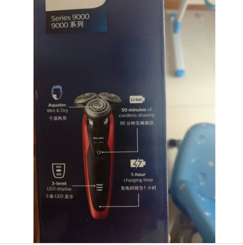 Philips, электрическая бритва, триммер подходит для бороды, S9151