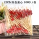 12 см Red Love 10 Pack 1000