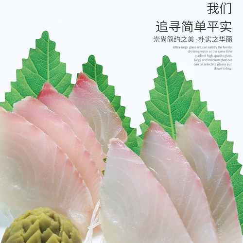 Японские кулинарные суши зеленый лист холодный пластиковый симуляция Молодежные группы декоративные листья японские сашими морепродукты с листьями