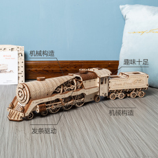 Игрушка 手工立体木质拼装机械模型益智组装拼图积木玩具男女暑假礼品礼物