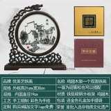 Wuhu Iron Painting Добро пожаловать песню MA к успешным изделиям изделия, ремесленные изделия, нереаправляящие китайские куриные леса Анхуи Специальность