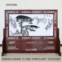 Wuhu Iron Painting yingke Pine Dismade Randmade.