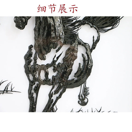 Вуху Железная картина лошадь с успешной ручной работы не -хритажа ANHUI Специальные продукты специальные подарки клиентам и друзьям прямые продажи