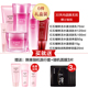 Han Shuhong pomegranate water lotion set dưỡng ẩm học sinh chăm sóc da mỹ phẩm hàng đầu trang web chính thức trang web chính hãng trọn bộ chính hãng của phụ nữ tonique douceur