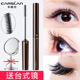 Mascara mắt to nữ Kazilan không thấm nước làm dài mi dày và không lem không trôi chính thức thương hiệu lớn không tẩy trang chuốt mi missha