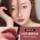 Kazi LAN Sương mù KISSES Bảng điều khiển màu đỏ Chính hãng không rơi Màu Không có cốc Cà rốt M05 Lip Glaze Set son thỏi hot trend hiện nay 2020