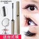 Mascara mắt to nữ Kazilan không thấm nước làm dài mi dày và không lem không trôi chính thức thương hiệu lớn không tẩy trang chuốt mi missha