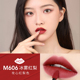 Kazi Lan Lip Glaze Miệng Red Nữ Sinh viên Thanh toán Giá Velvet Fog Matte Lip Gloss Big Chính hãng Nhãn hiệu nhỏ merzy v18