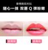 Kazi Lankou Lip Balm Dual-Use Colour Moisturising Hydrating Hydrating Female Non-Decoloring Flower Color Lip Gloss sample - Son môi black rouge a30 Son môi