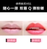 Kazi Lankou Lip Balm Dual-Use Colour Moisturising Hydrating Hydrating Female Non-Decoloring Flower Color Lip Gloss sample - Son môi romand 03 Son môi