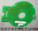 Плата сигнала обратной связи двигателя драйвера EK4025 Lymier E+L