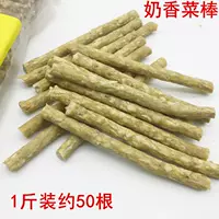 Pet mol rod dog sữa hương rau dính thức ăn vật nuôi dính răng sạch phần thưởng tương tác pet snack nhai 500 gam thức ăn cho chó con 1 tháng tuổi